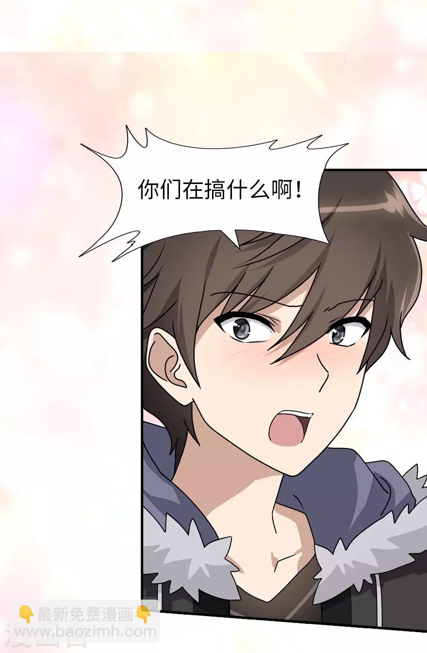 第85话36