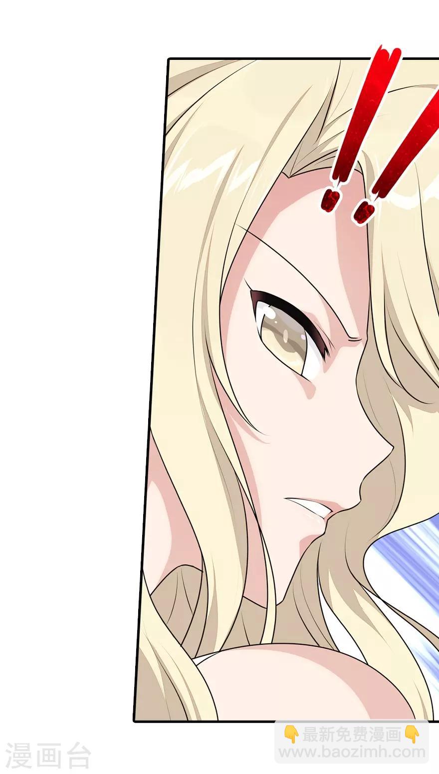 第85话4
