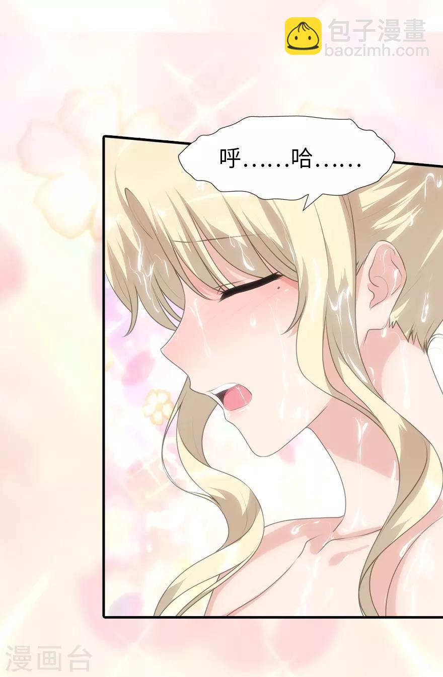 第85话41