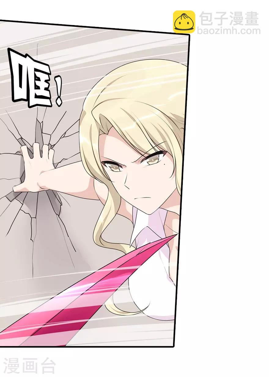第85话6