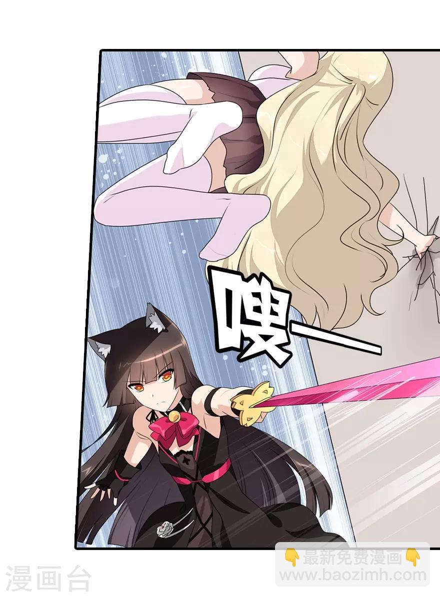 第85话7