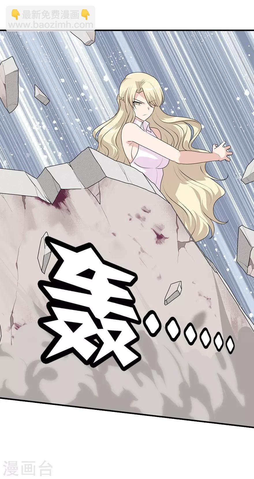 第85话9