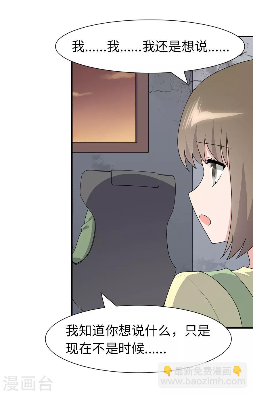第88话10