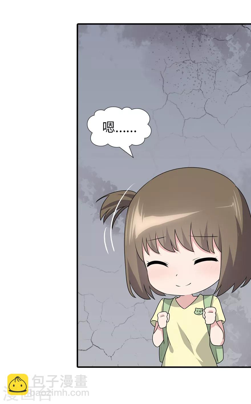 第88话12