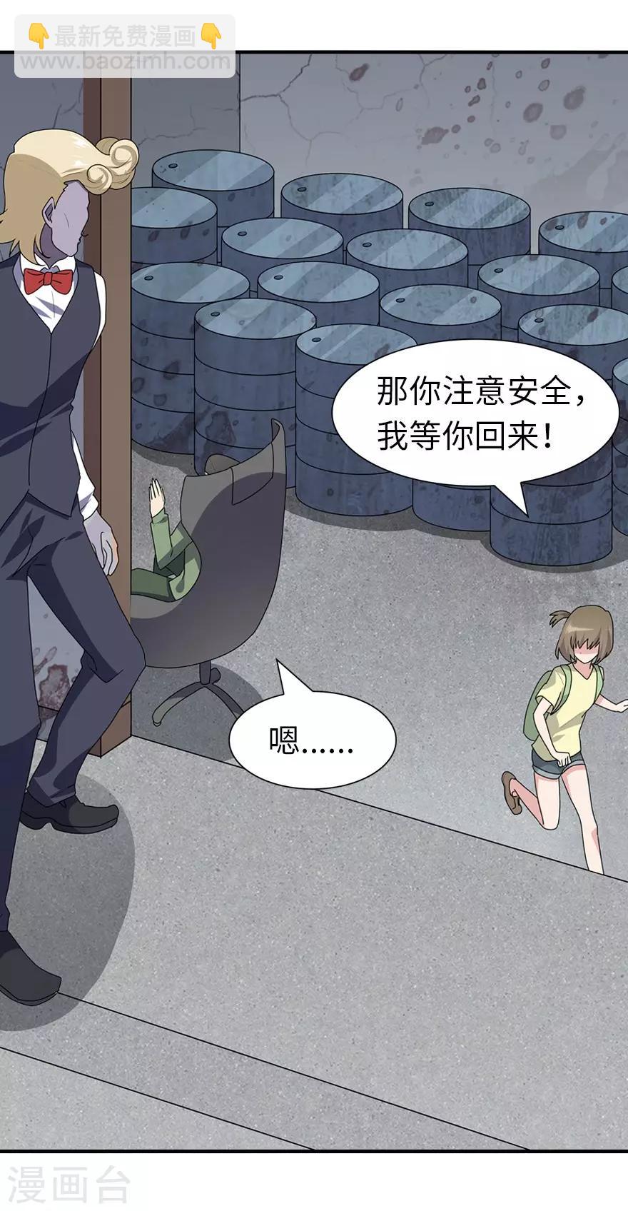 第88话13
