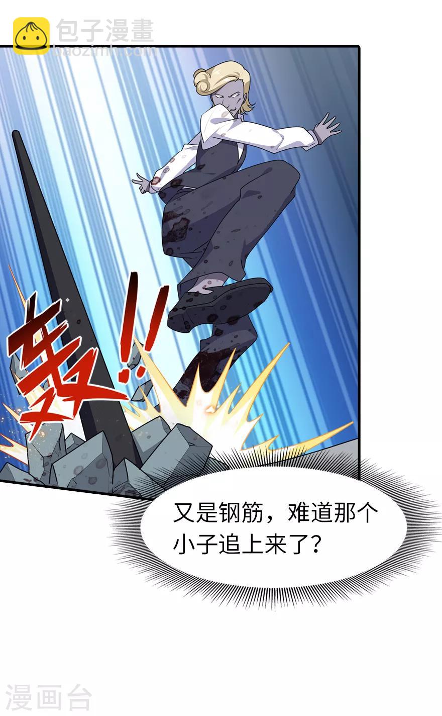 第88话16