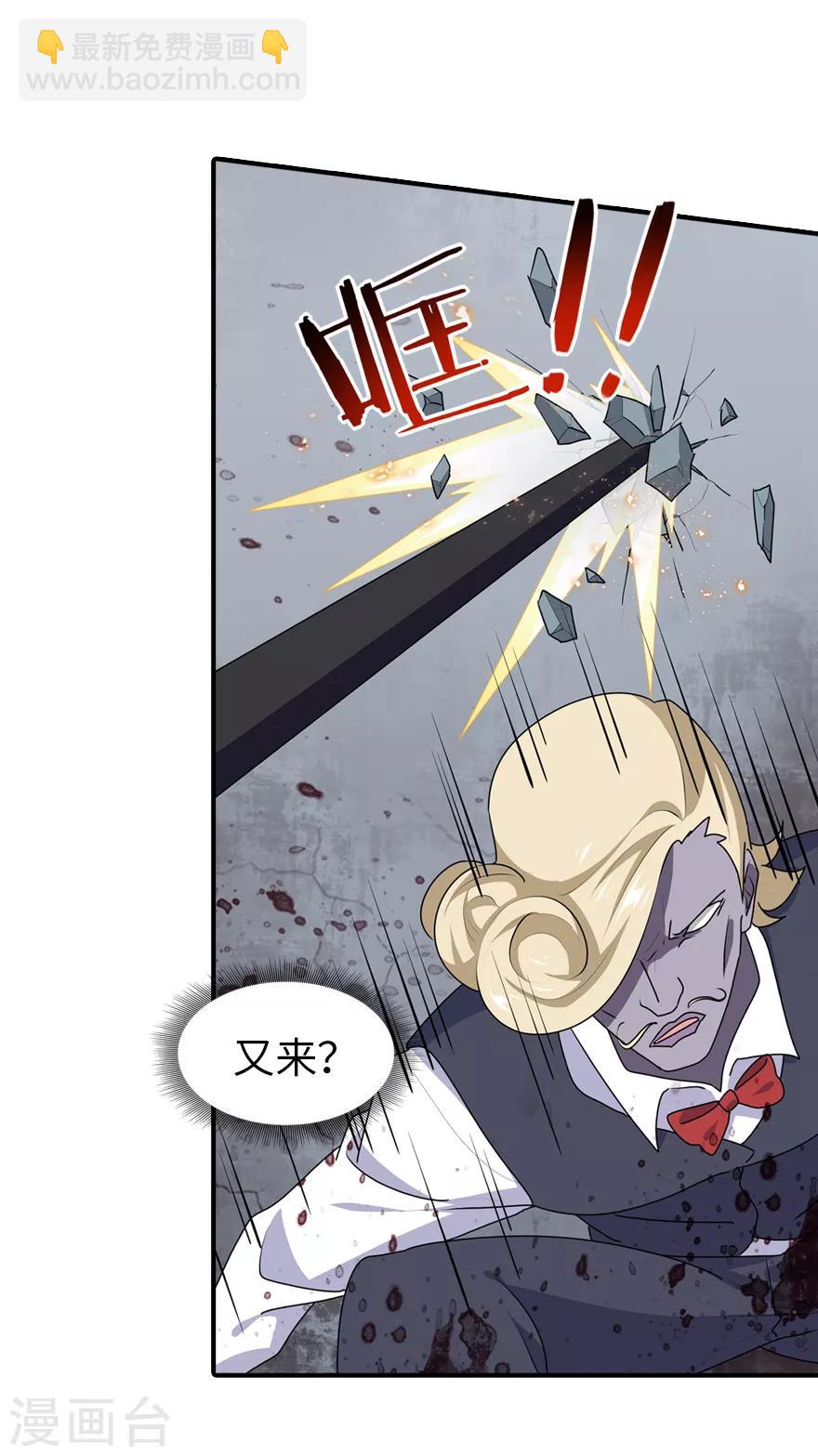 第88话17