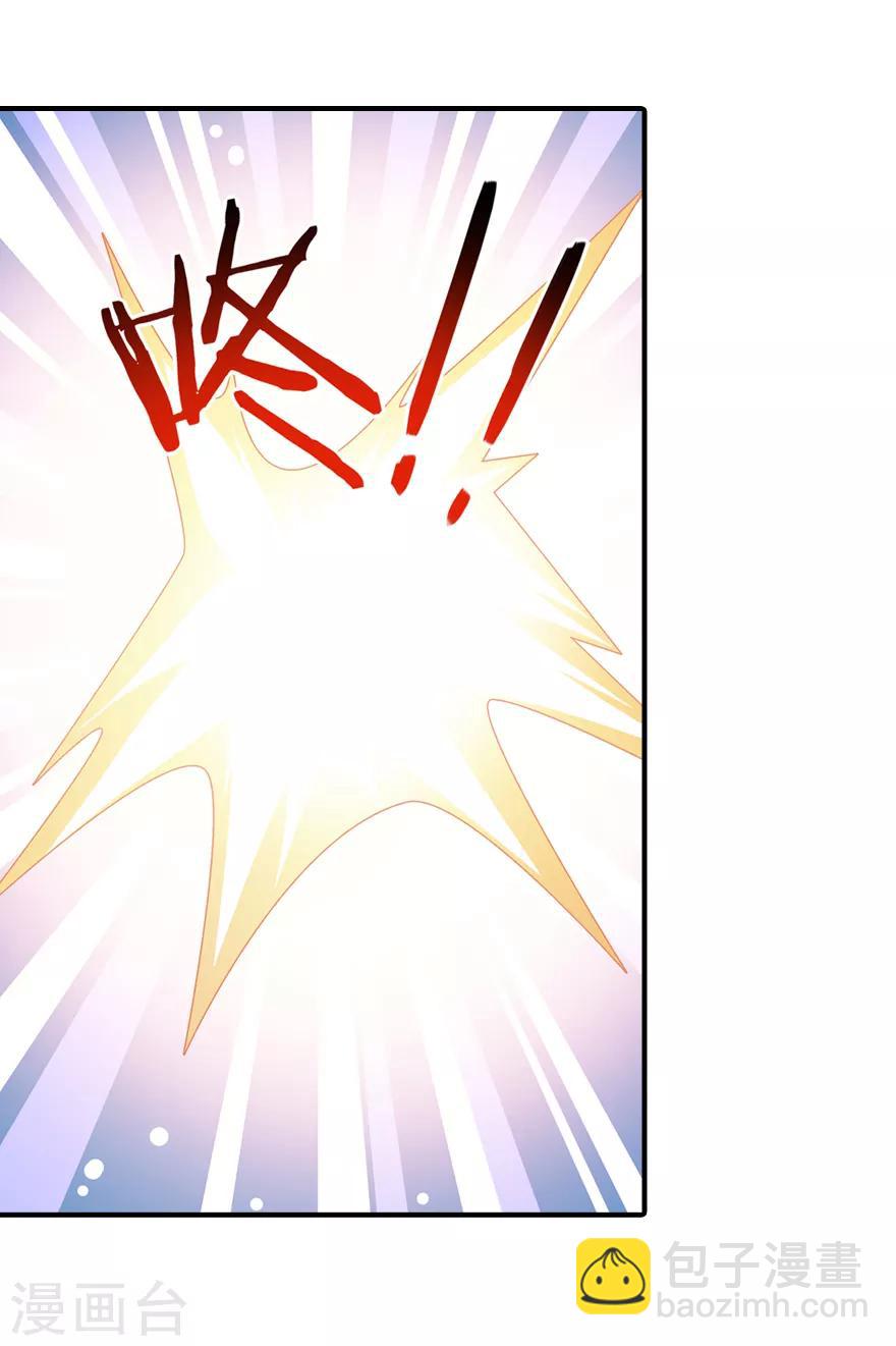第88话20