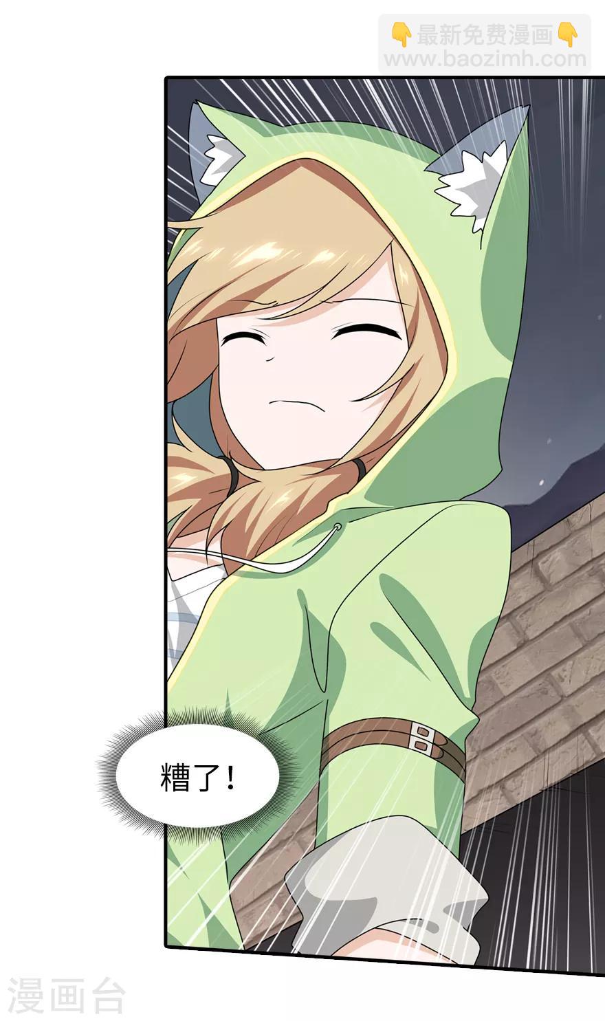 第88话22