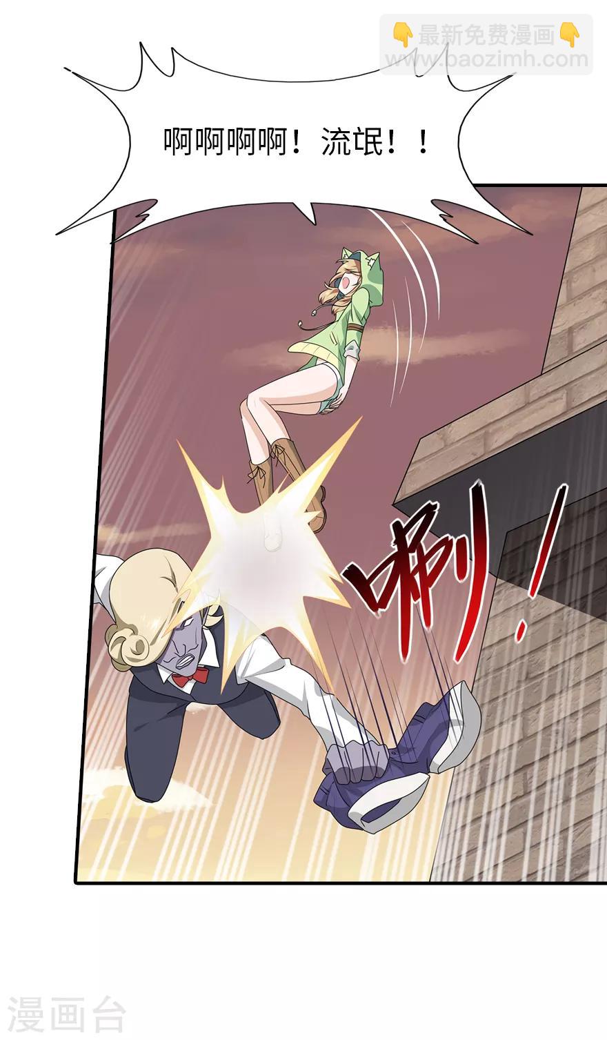 第88话24