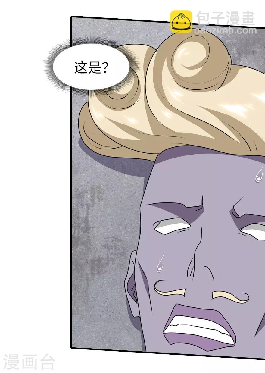 第88话26