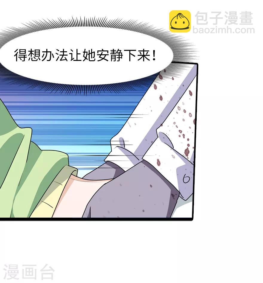 第88话30