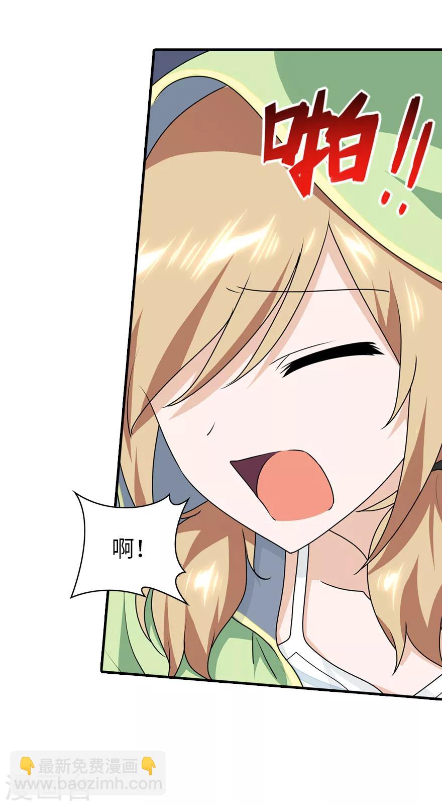 第88话32