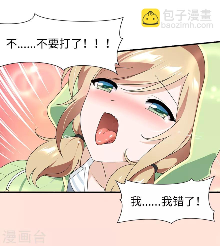 第88话37