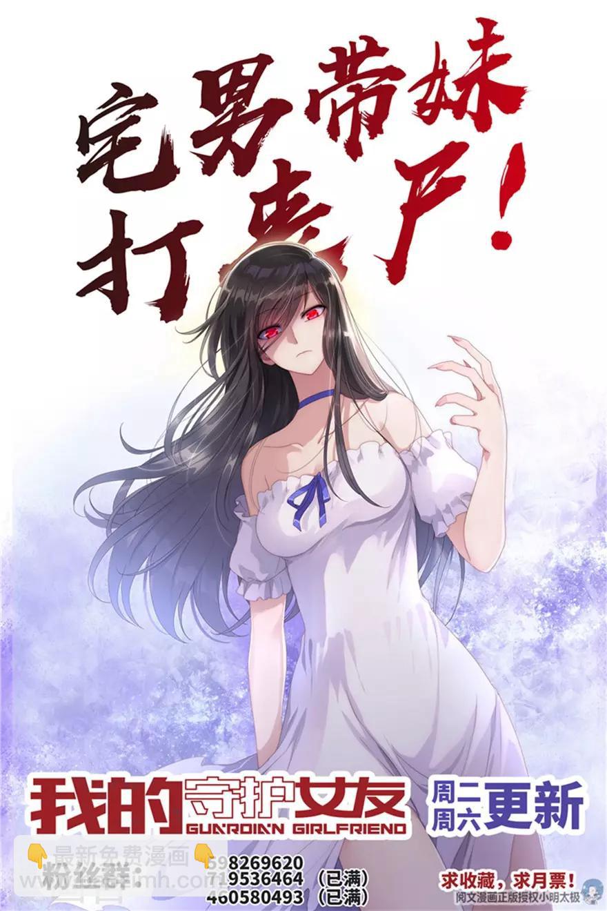 第88话42