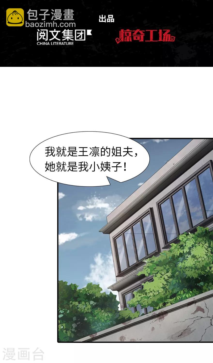 第92话1