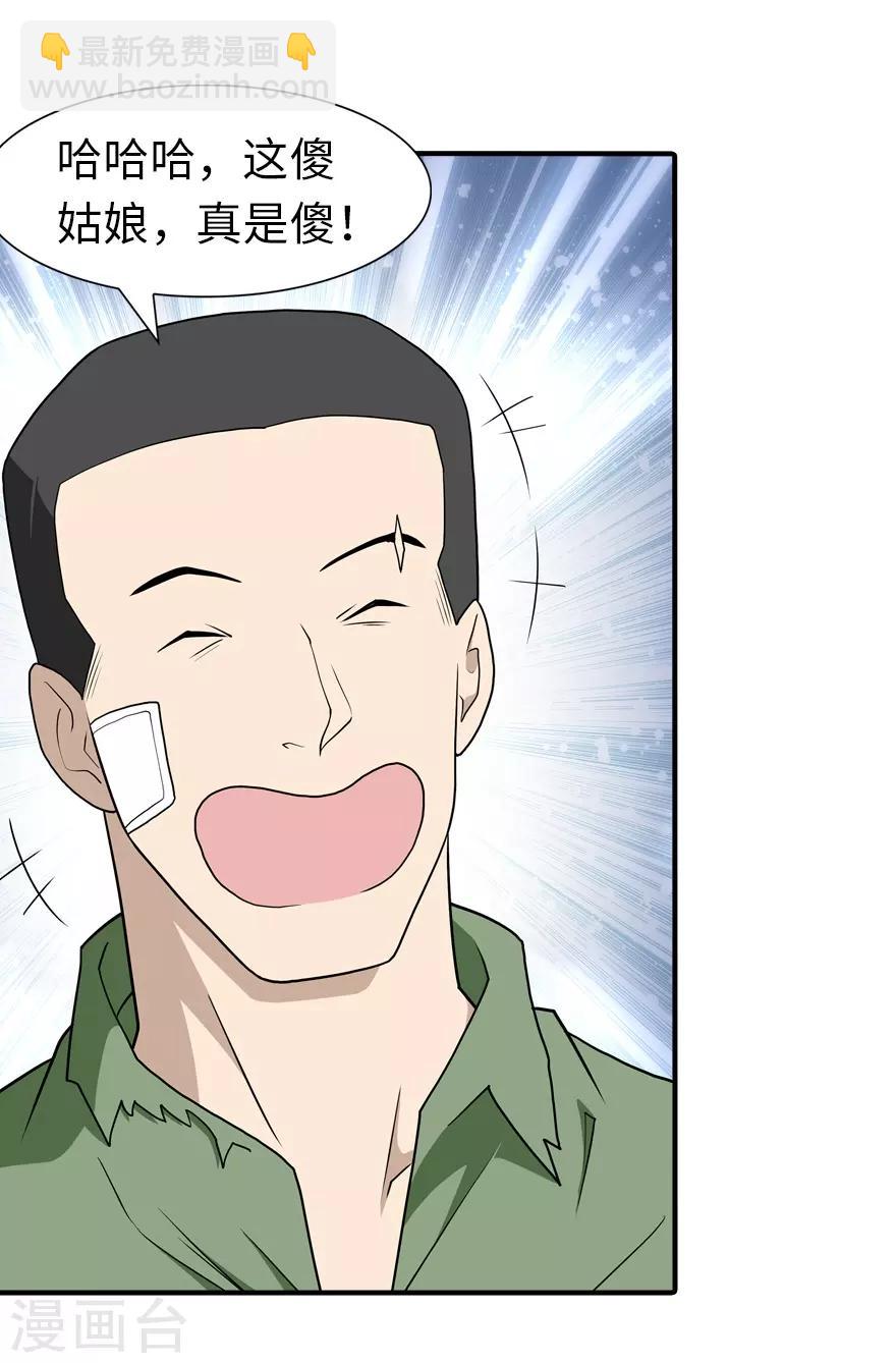 第92话14