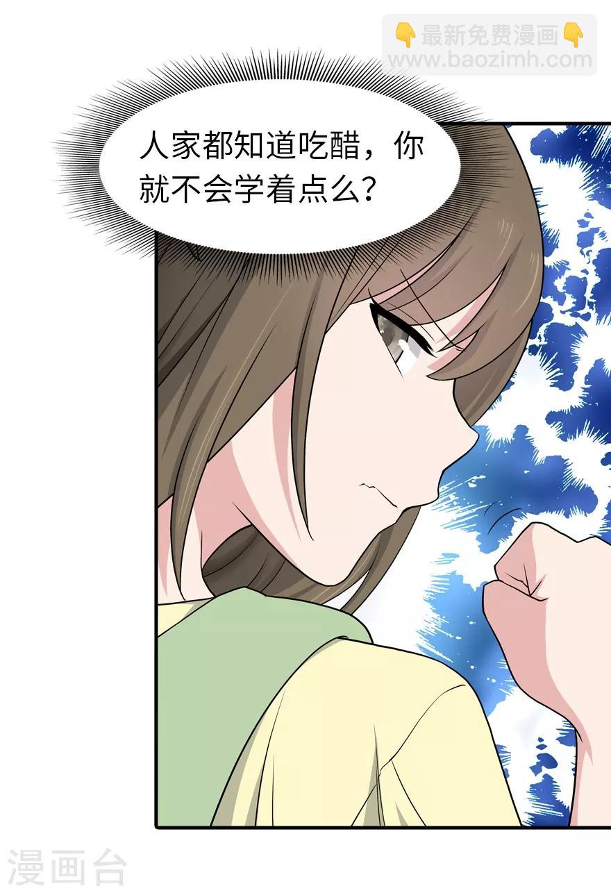 第92话15