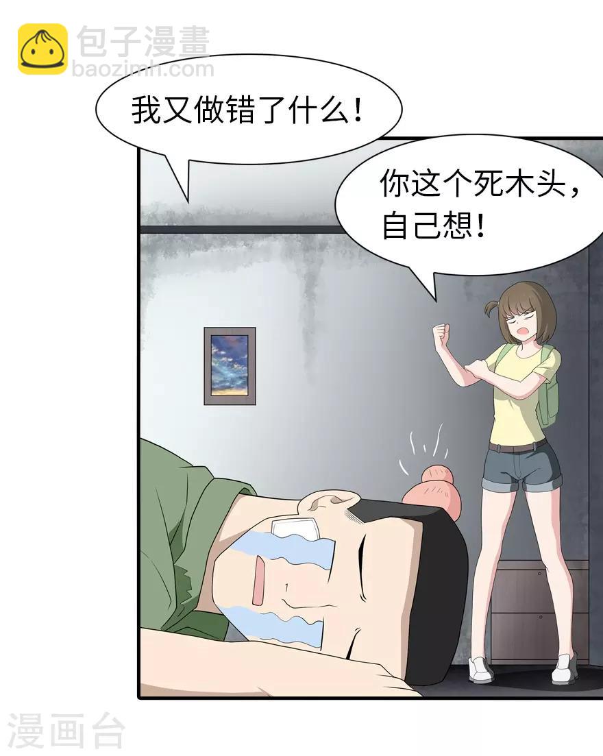 第92话17