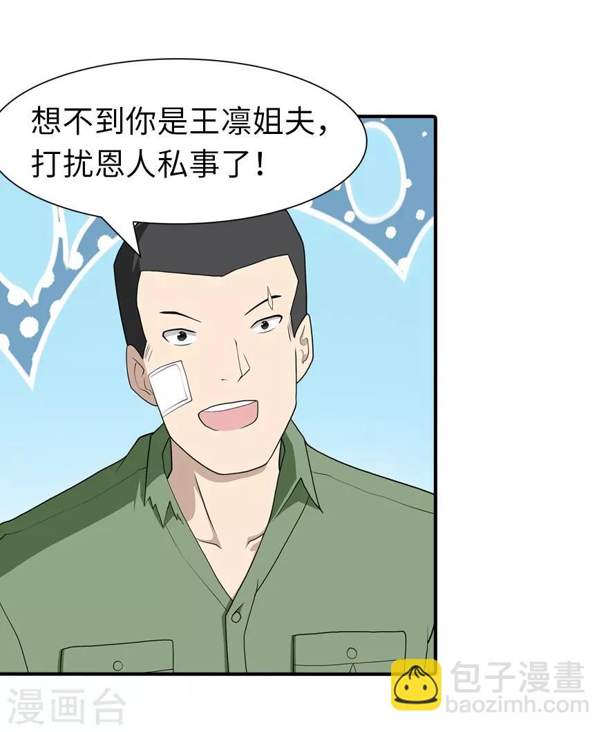 第92话2