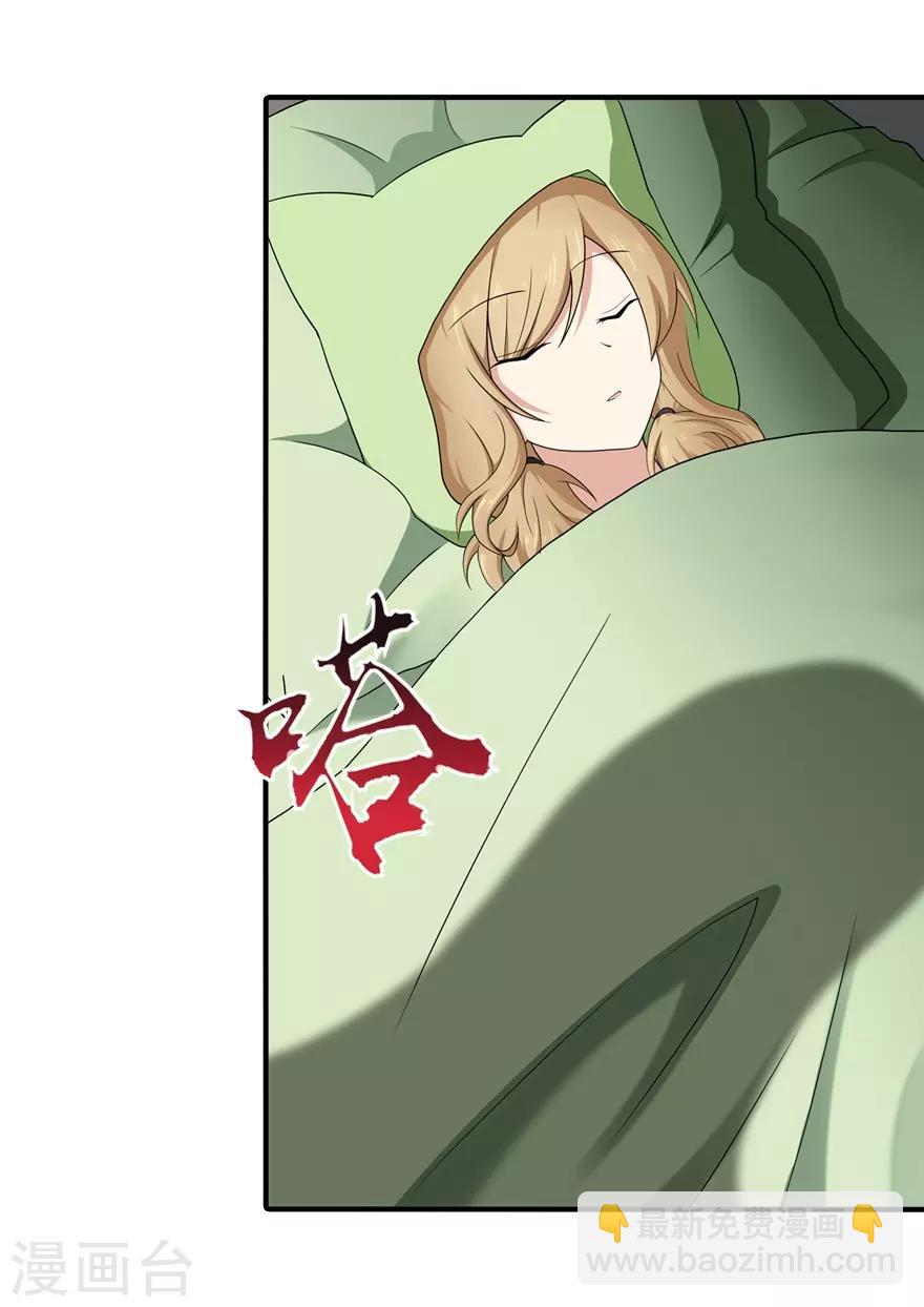 第92话28