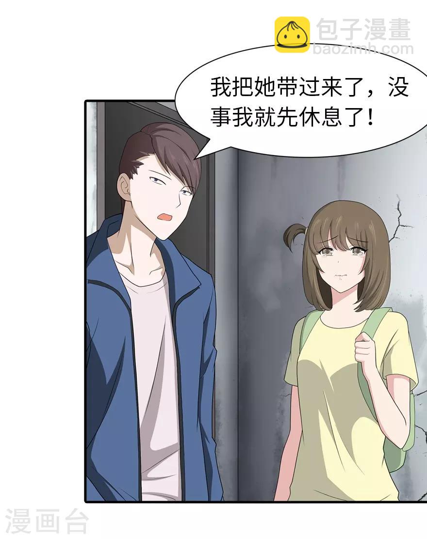 第92话4