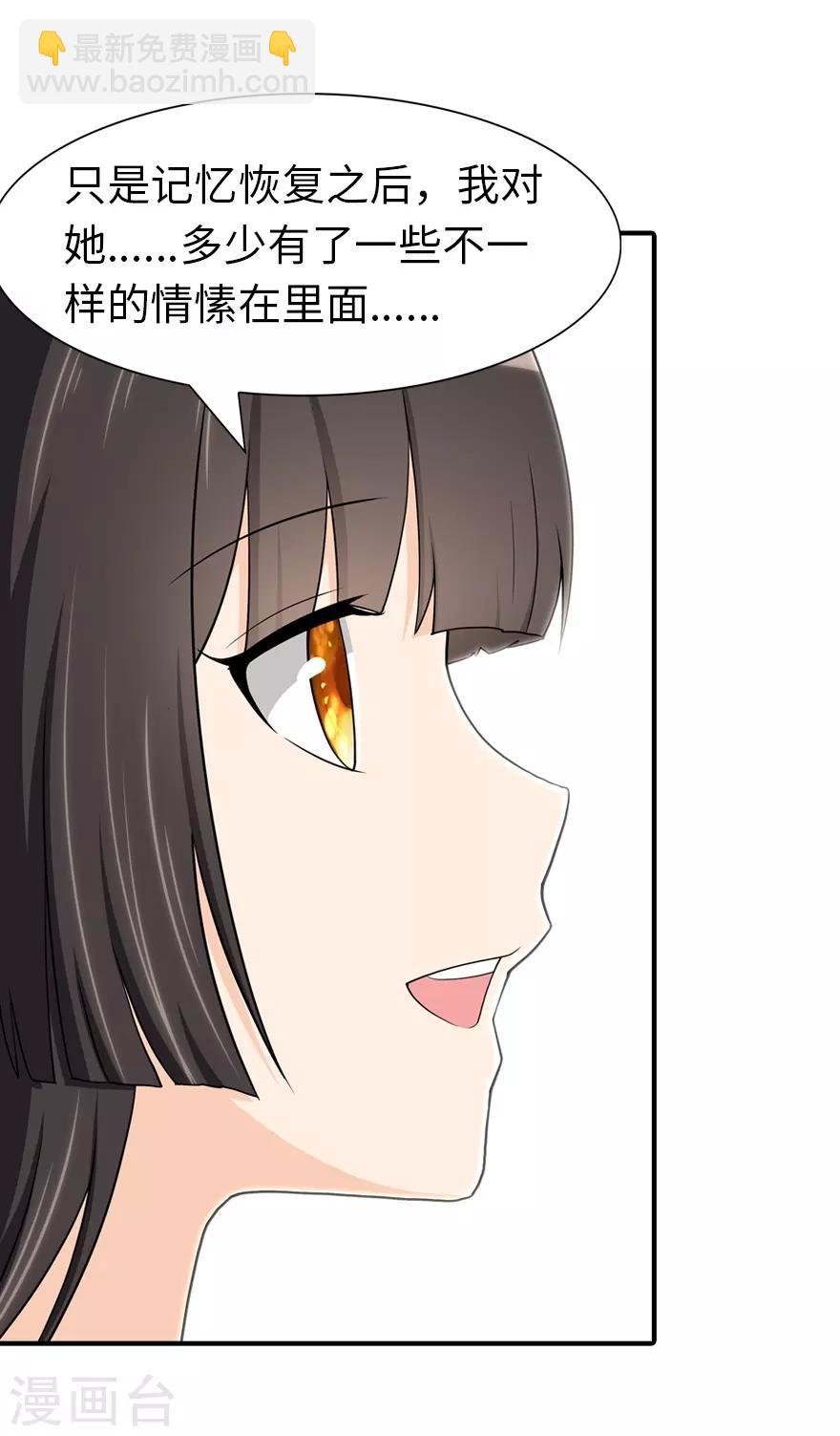 第92话45