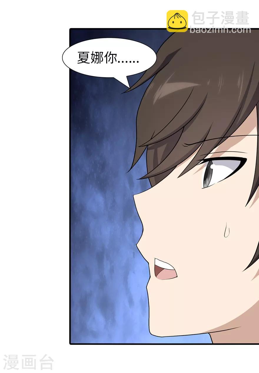 第92话46