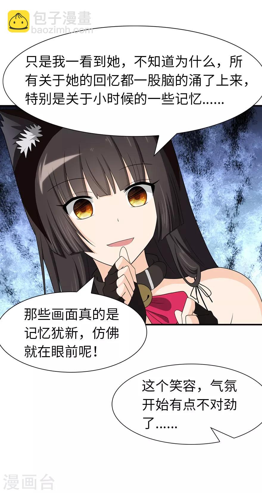 第92话48