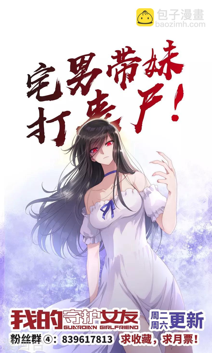 第92话49