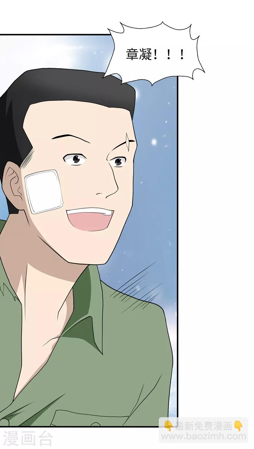 第92话5