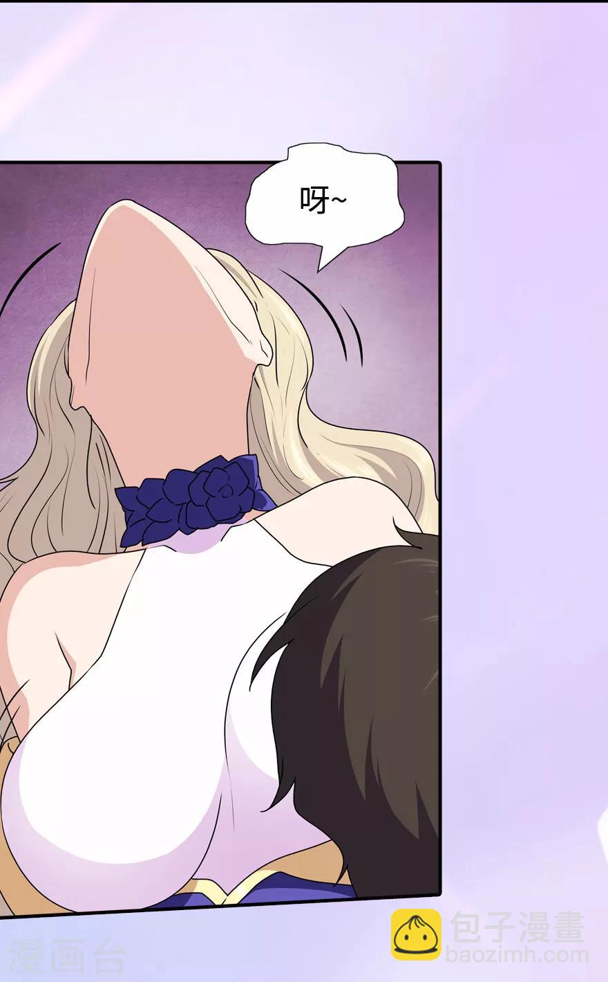 第97话10