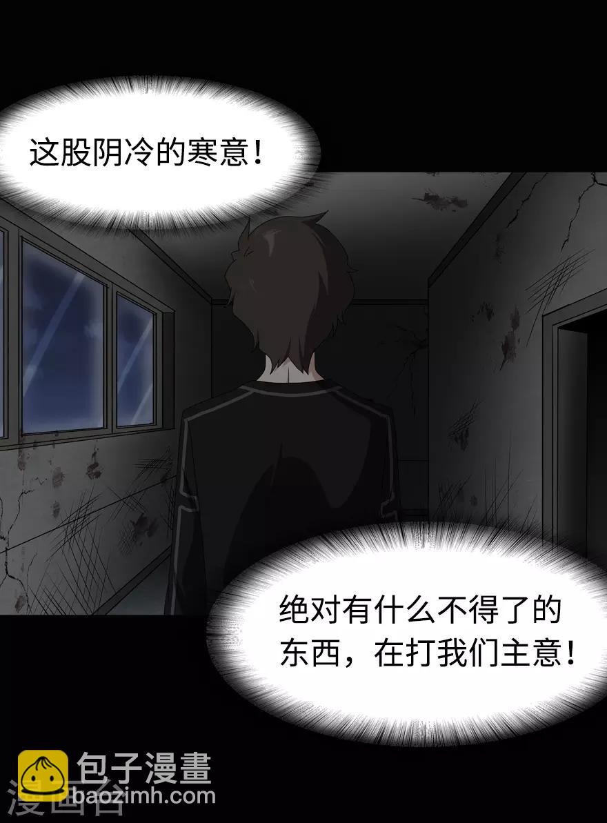 第97话16