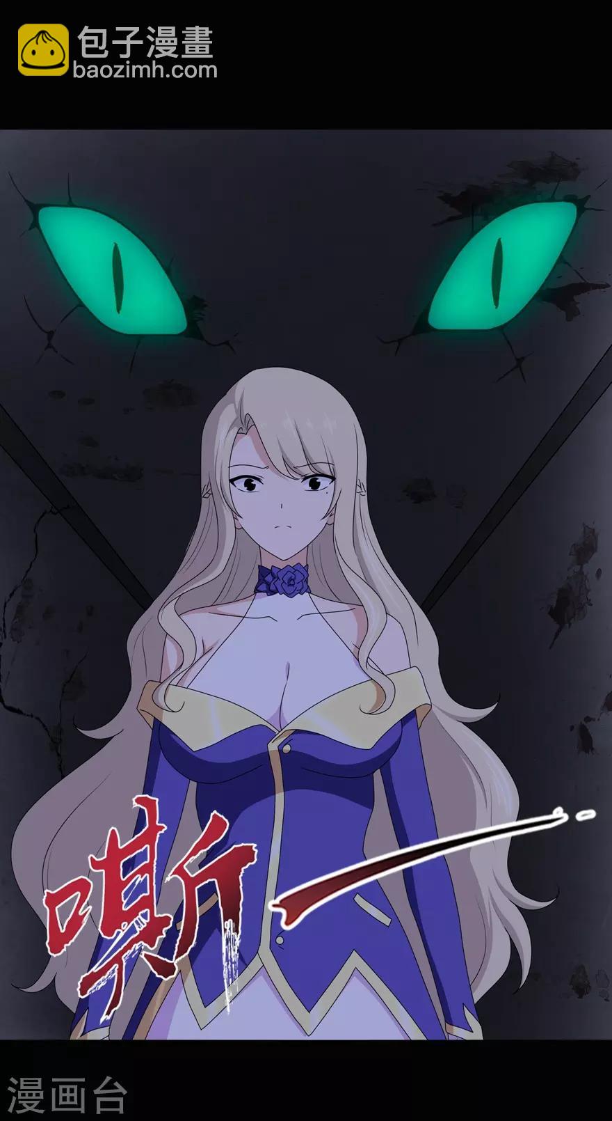 第97话23