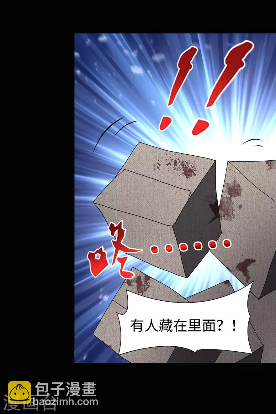 第97话30