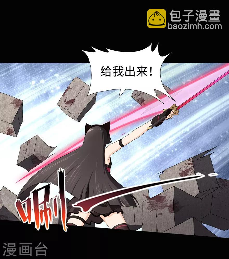 第97话31