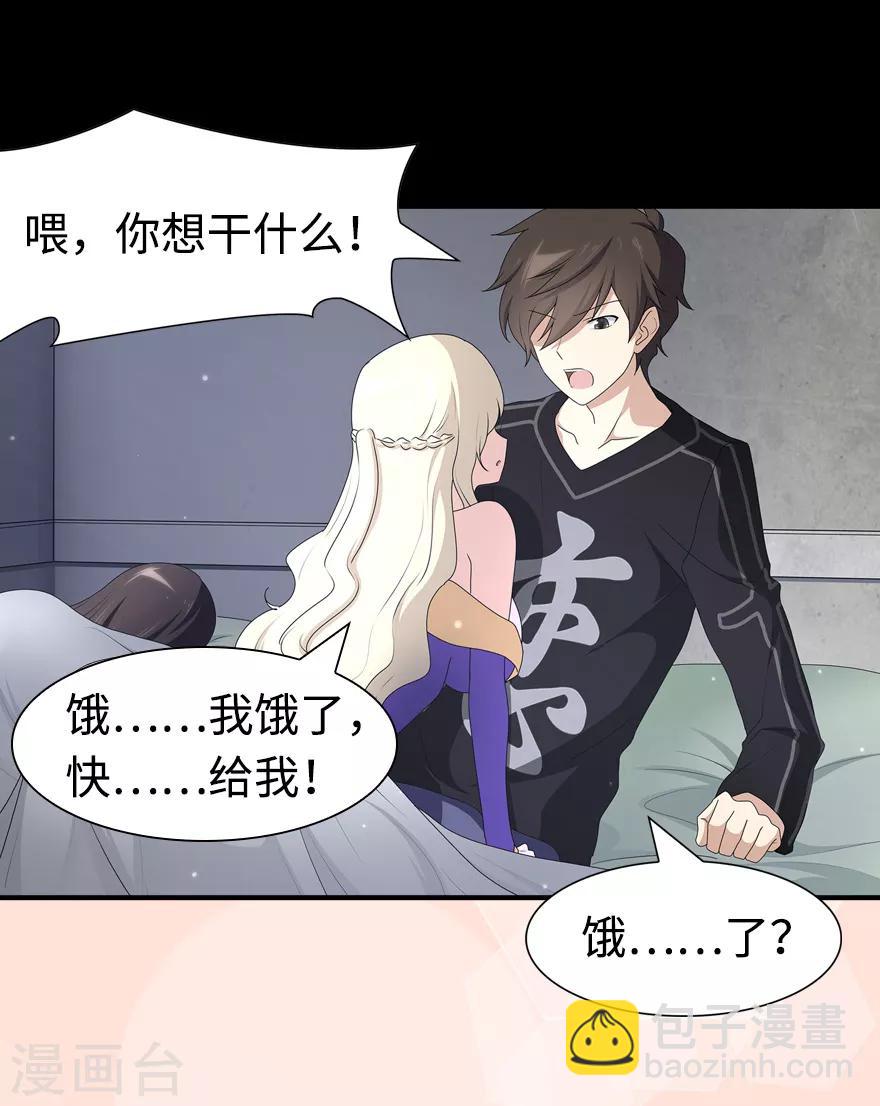 第97话4