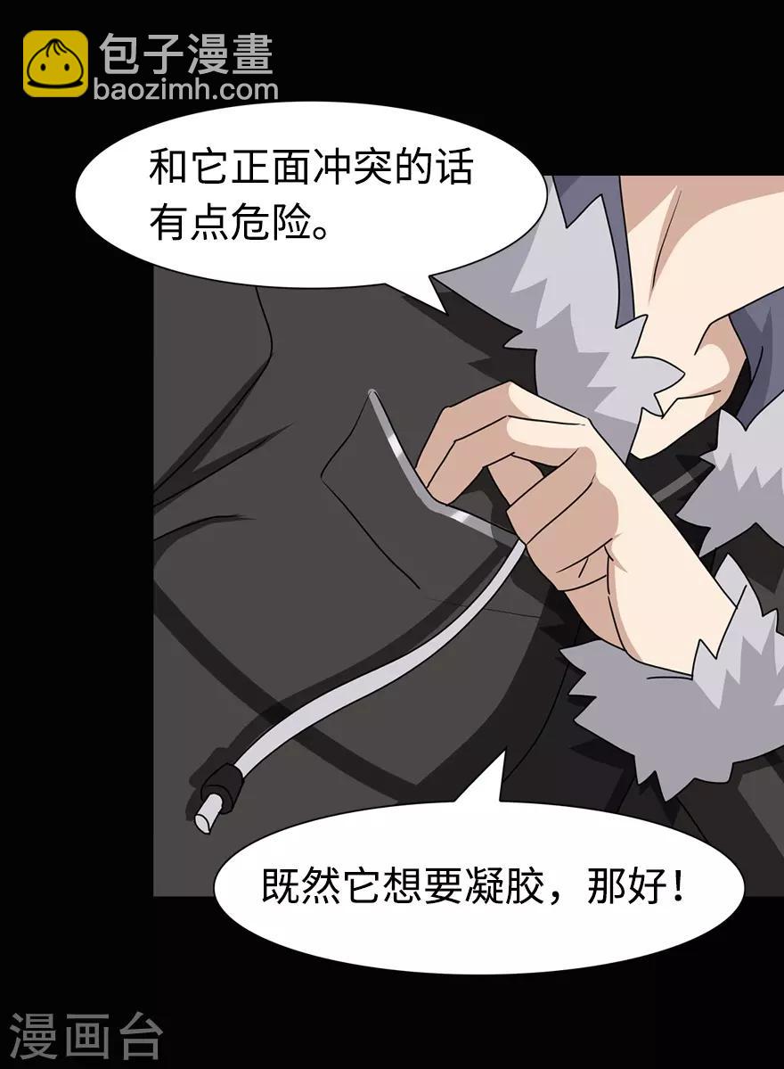 第97话41