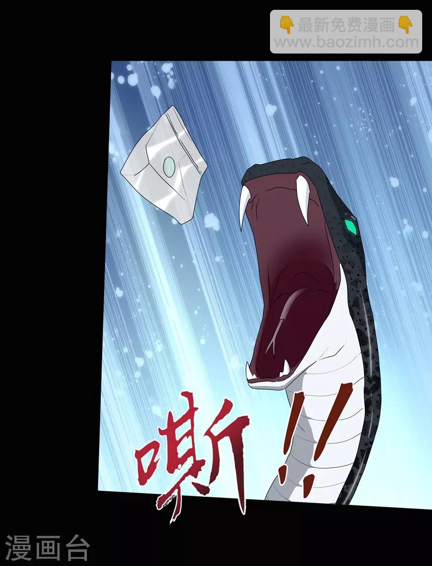 第97话43