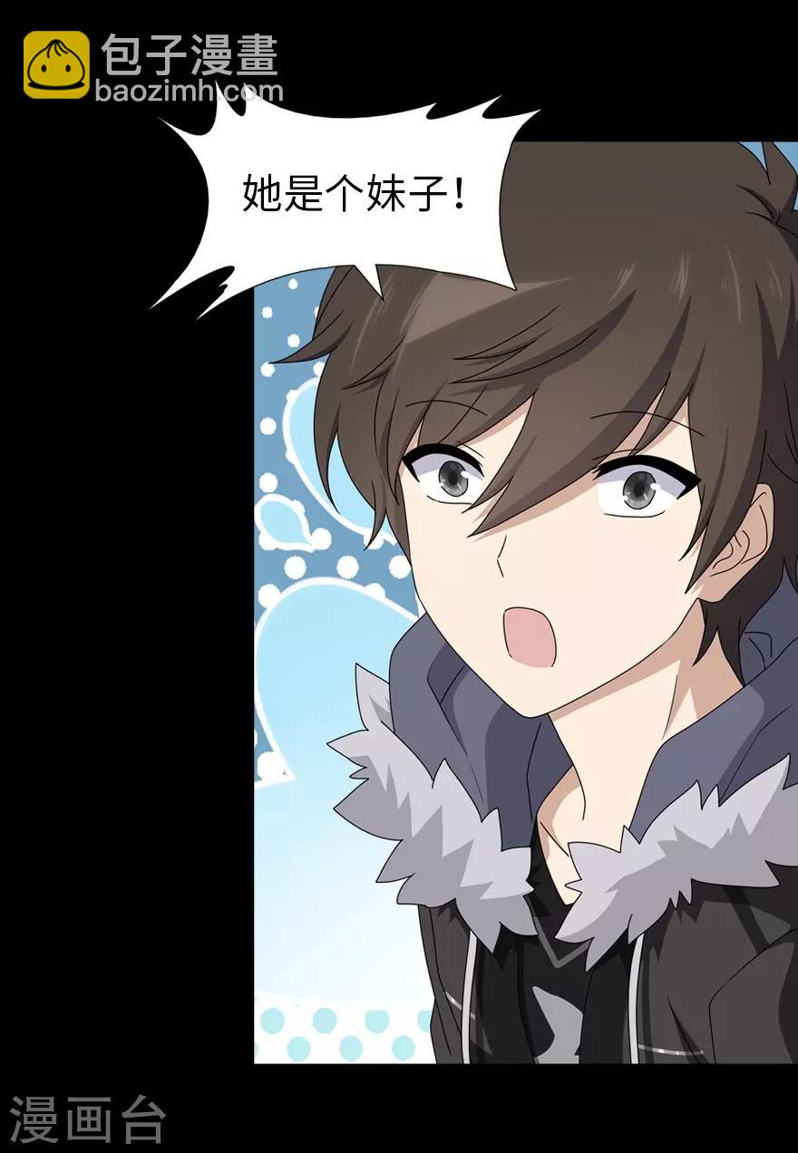 第100话16