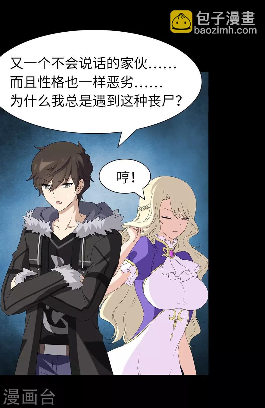 第100话20