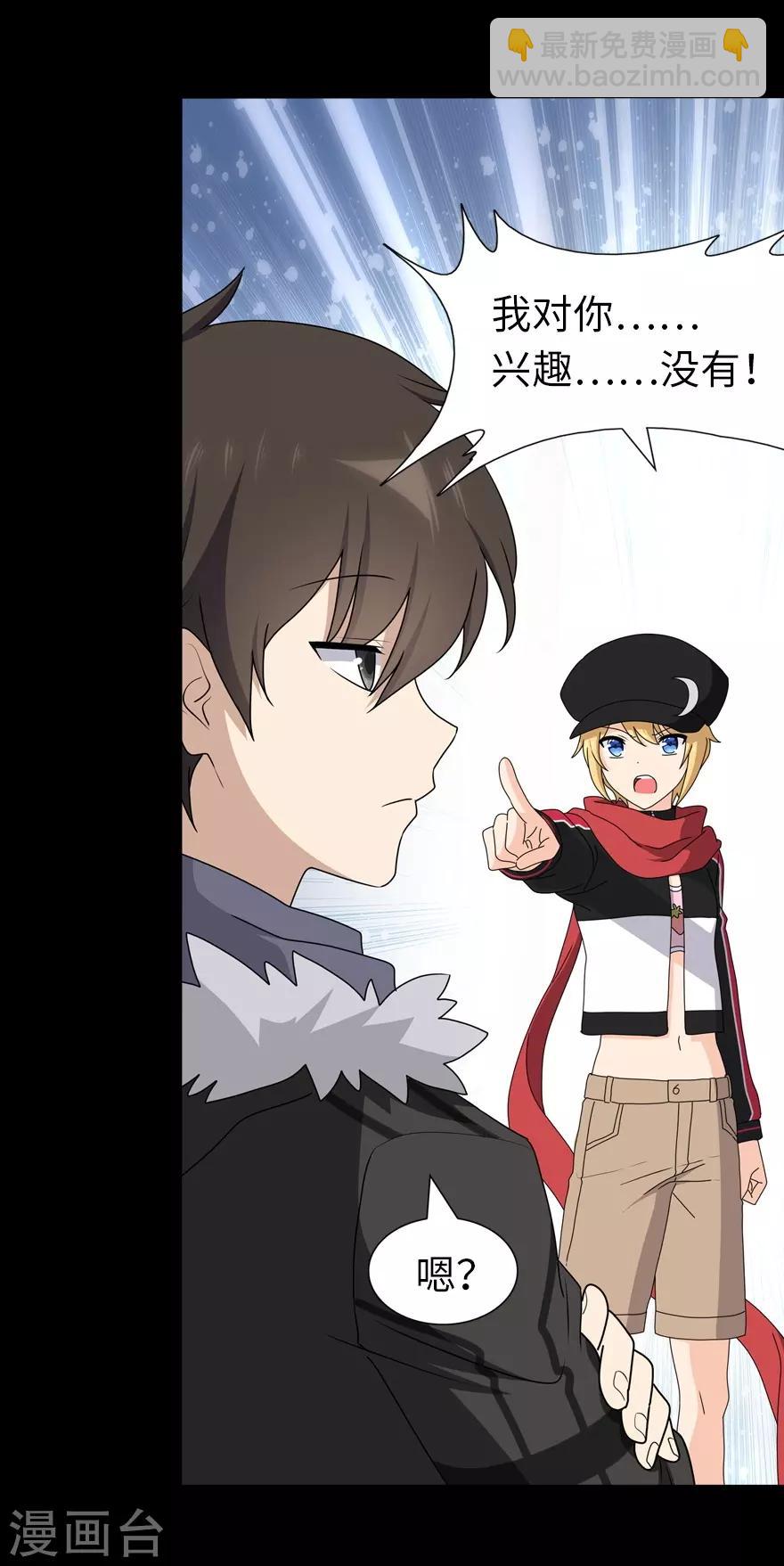 第100话21