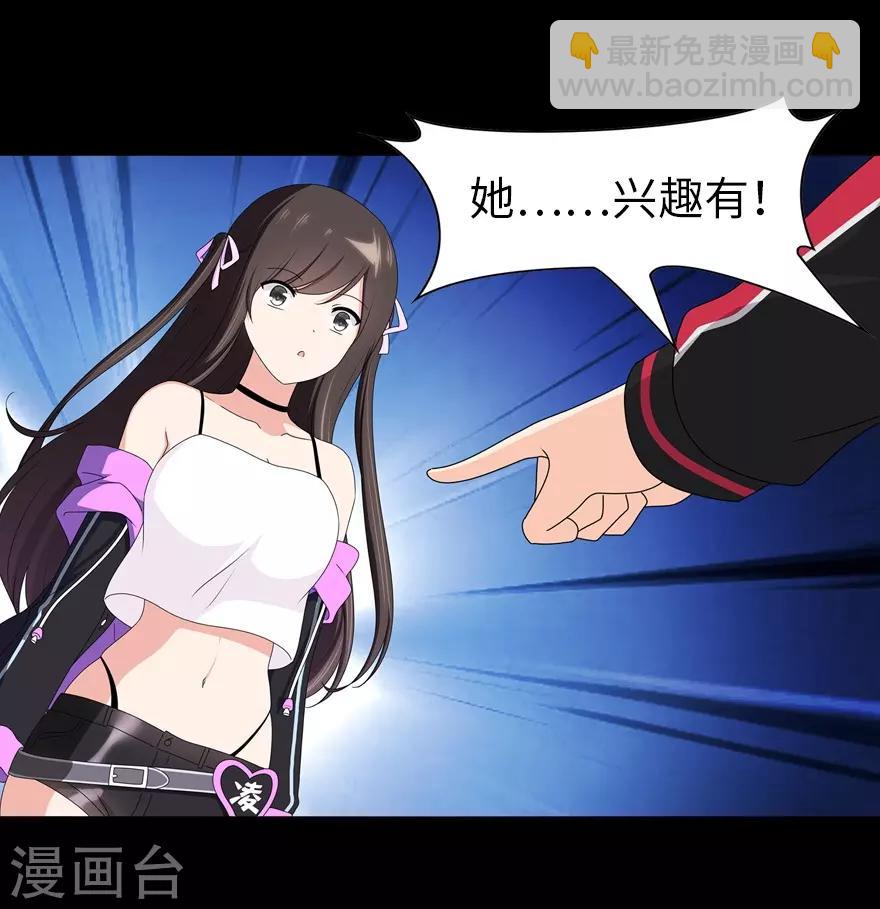 第100话22