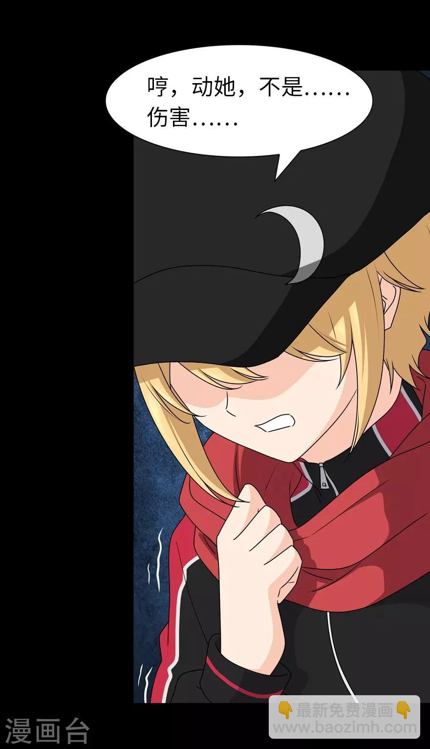 第100话24