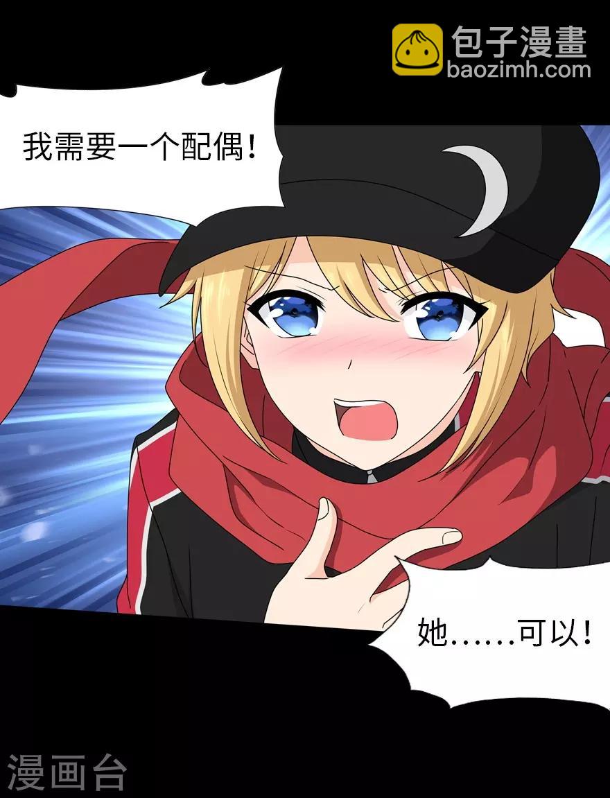 第100话25