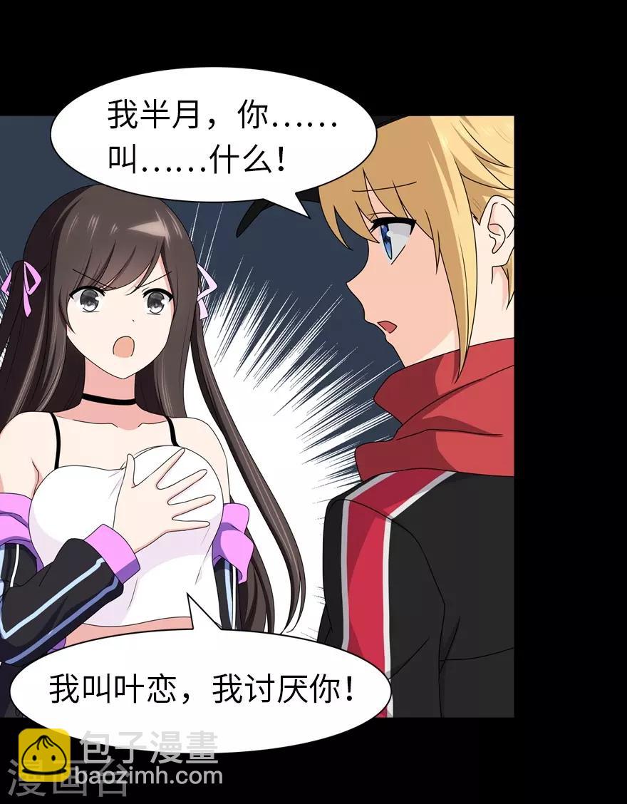 第100话30