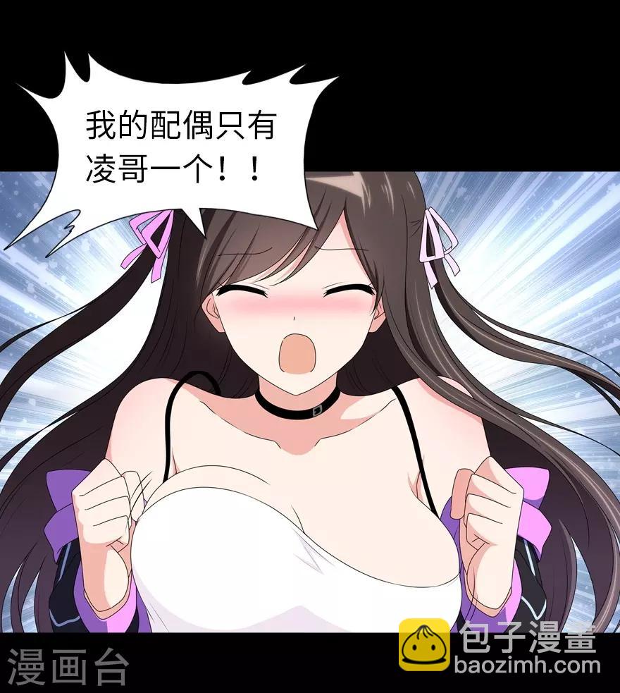 第100话31