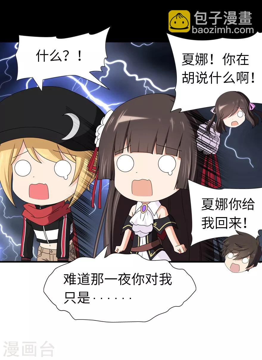 第100话32