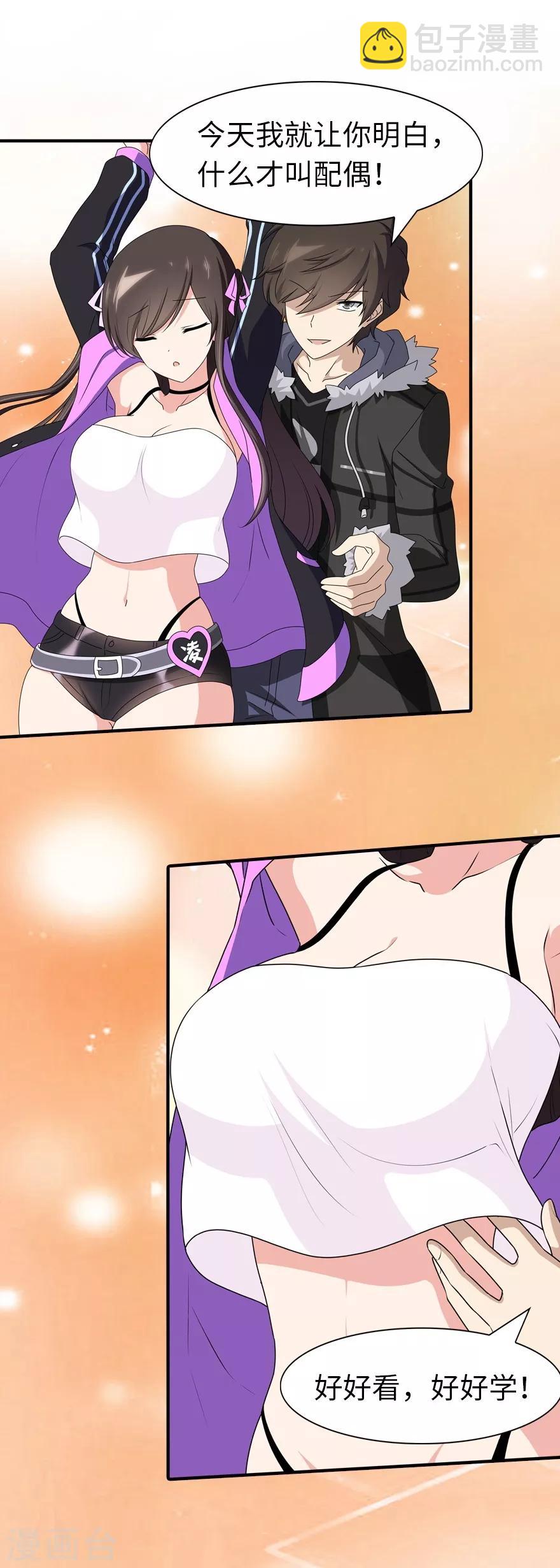 第100话33