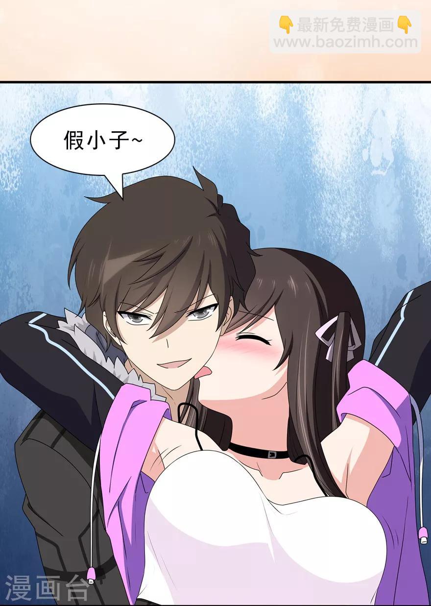 第100话37